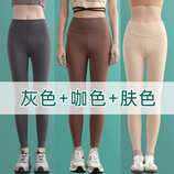 灰色+咖色+肤色