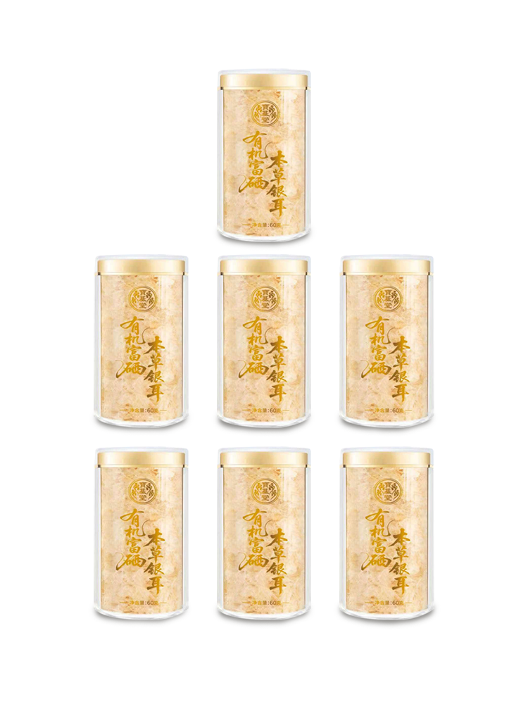 宝基堂有机富硒本草银耳