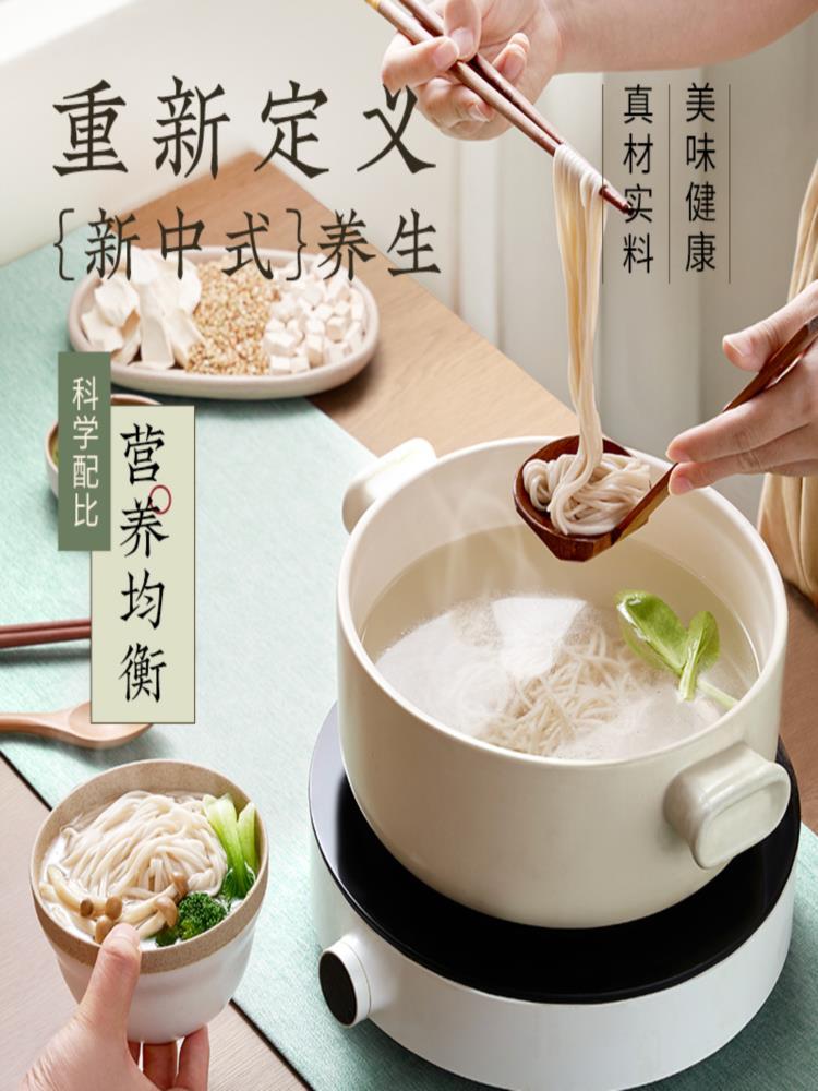 荞麦茯苓山药面粉 1kg*2袋 杂粮面条馒头粉 中筋小麦粉