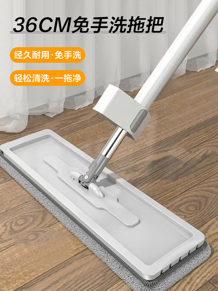 免手洗刮刮乐省力拖把36cm面板【1拖把1清洗桶+4布】