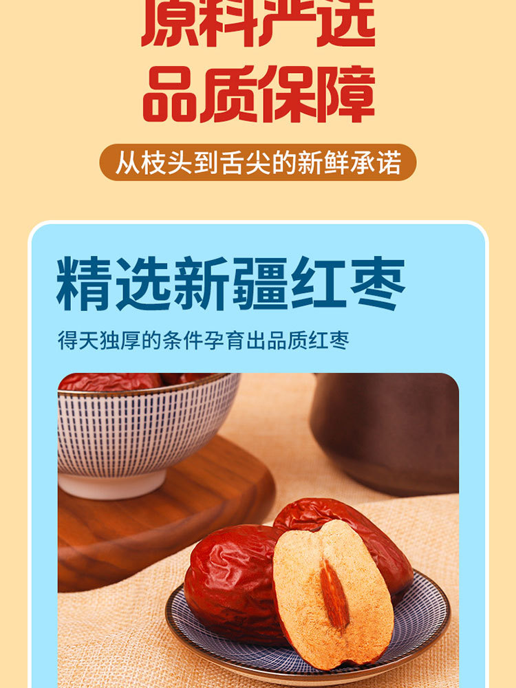一品玉新疆奶酪枣仁派 6 袋