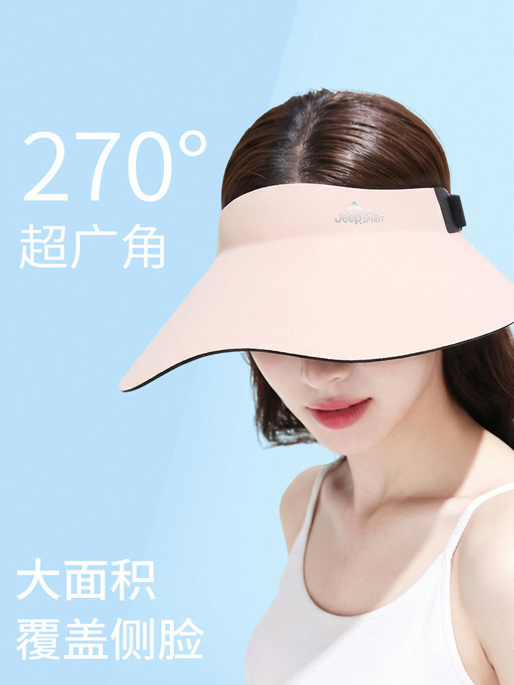 JEEP吉普女士帽子一体式空顶防晒帽黑胶加大帽檐CA0961·米色