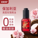 共同