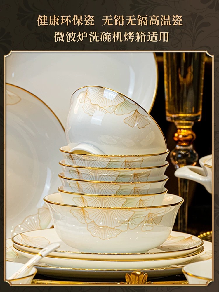 景德镇轻奢骨瓷餐具·12英寸鱼盘