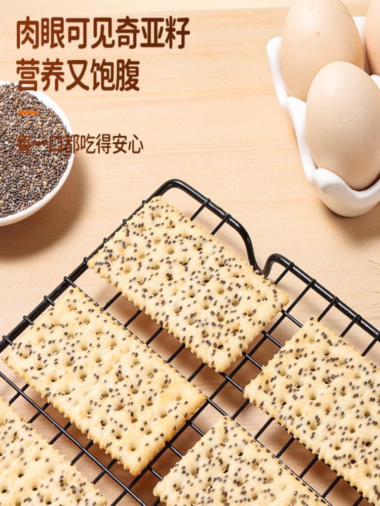鱼子酱火腿苏打饼 400g*3袋 咸味梳打酥脆营养早餐代餐