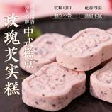共同