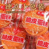 共同