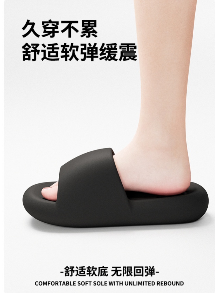 4双哈美EVA踩屎感厚底拖鞋070·颜色随机