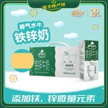 共同