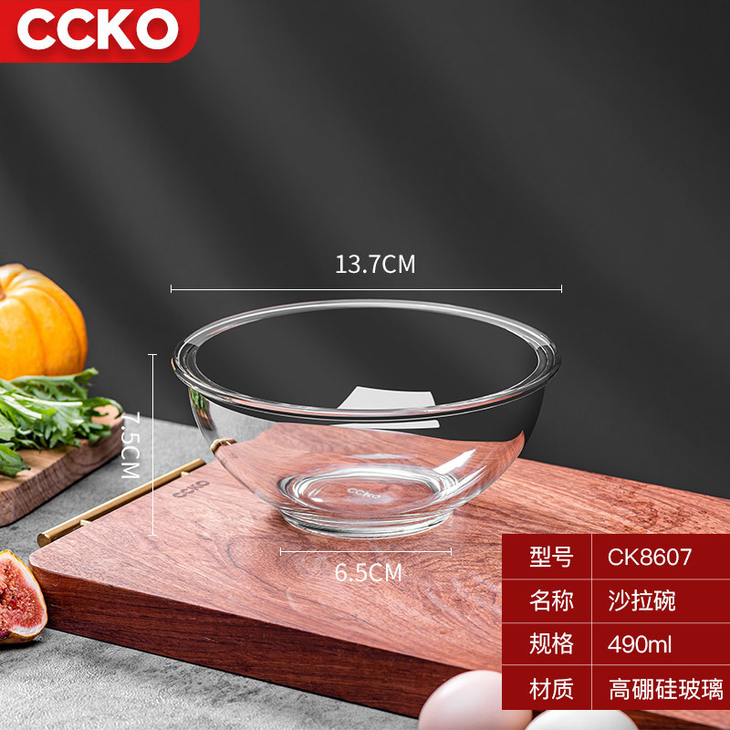 德国CCKO玻璃碗泡面汤碗大号家用耐高温可微波·490ml