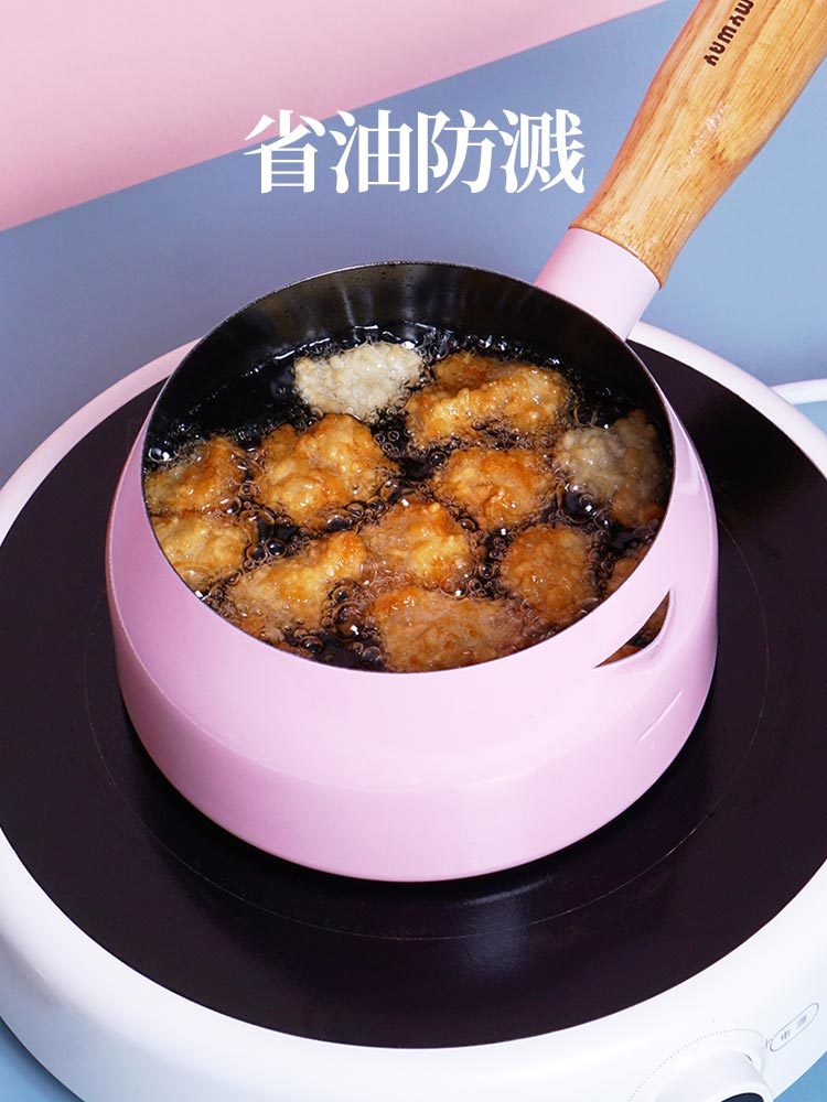MY WAY樱花系列14cm奶锅高纯铁煮奶宝宝辅食锅-珊瑚粉·粉色