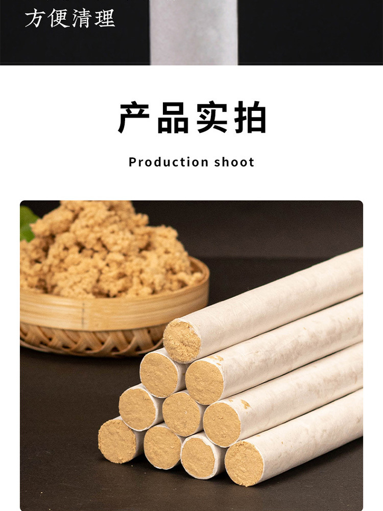 加粗黄金绒艾三年陈艾条1.8*20cm*10条/盒*2盒