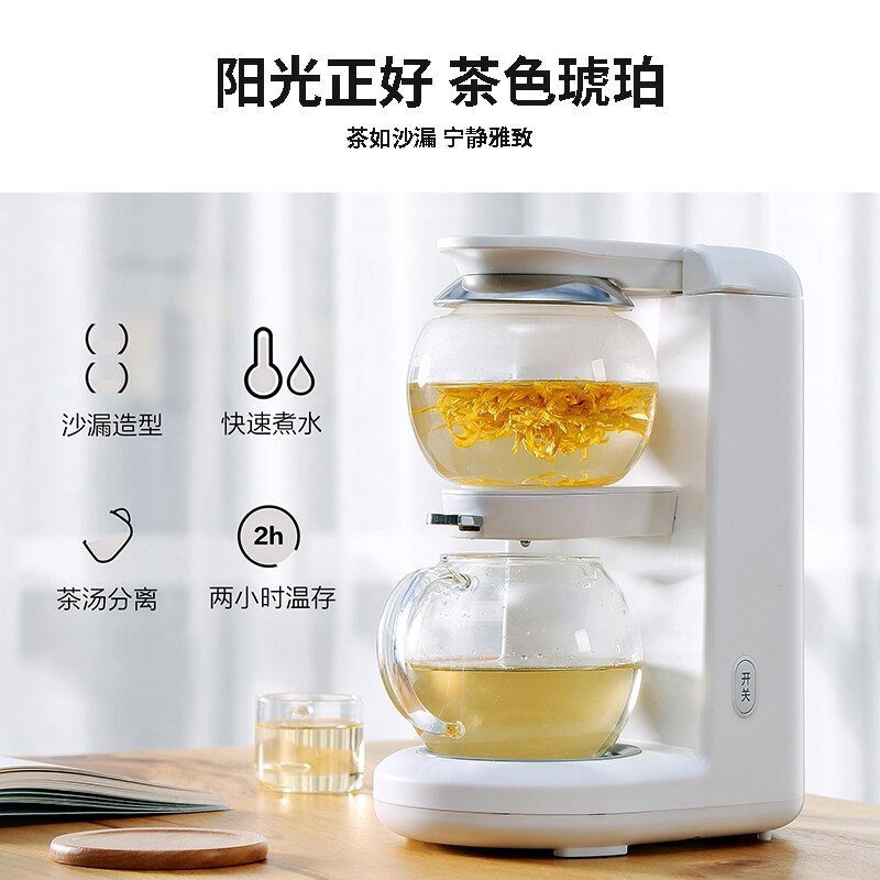 鸣盏即热式养生壶煮茶器MZ-1151·白色