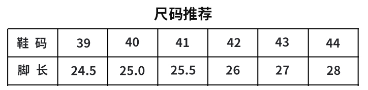 EUK大牌鞋匠休闲男鞋·男