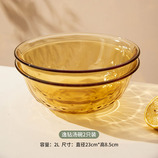 共同