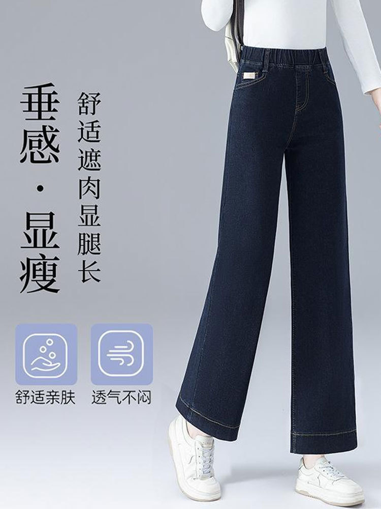 松紧腰高腰显瘦直筒小阔腿牛仔裤77079#·冷茶色八分裤