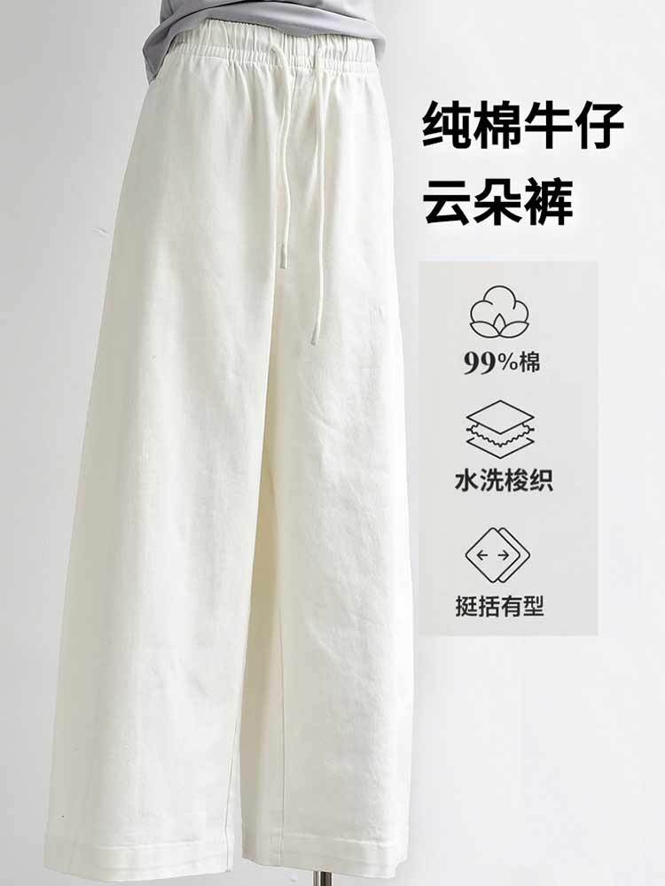 婵阅专柜高货【白色牛仔裤】26女装新春夏纯棉白色牛仔阔腿弯刀长腿休闲裤·C052-干净白