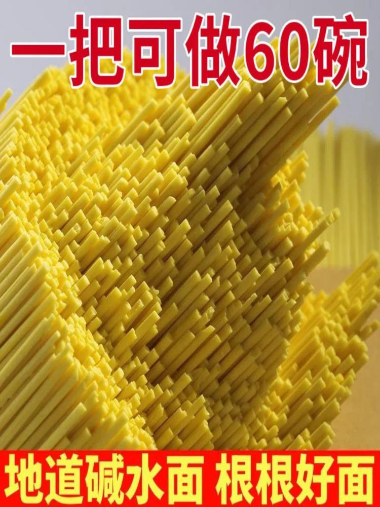 【健康推荐】咸水面 500g*10袋 热干面干拌面杂酱面挂面条