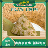 共同