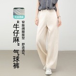 麻本色