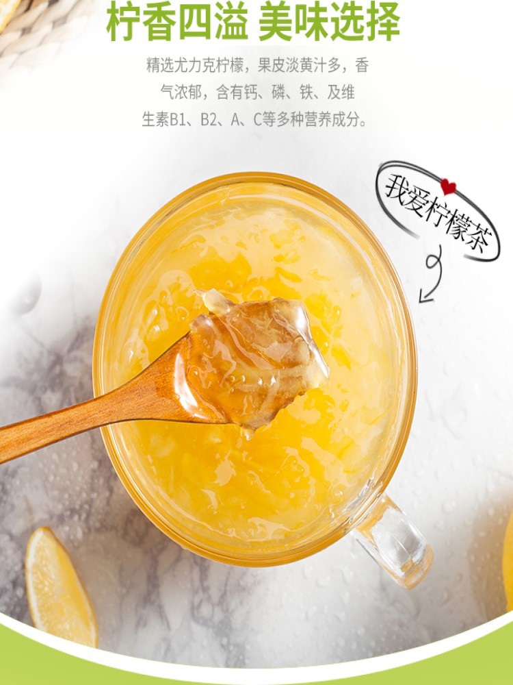 500g*4瓶福事多蜂蜜柠檬茶【沥干物≥40%】