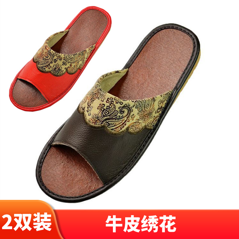 2双装 头层牛皮绣花/防臭防滑拖鞋·【牛皮底】深棕+红色