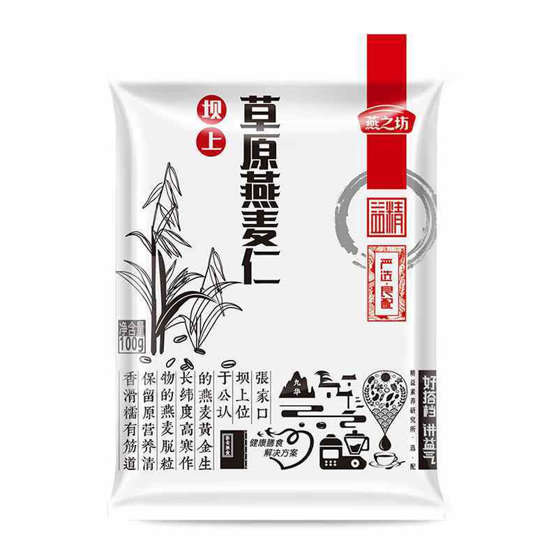 燕之坊坝上草原燕麦仁  100g*10袋/箱