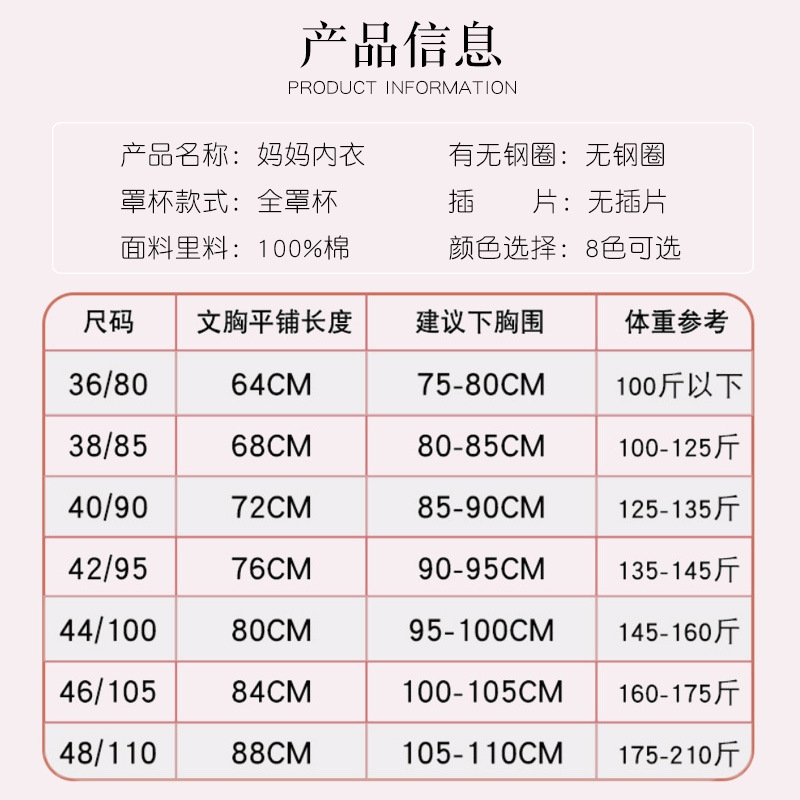 风情雅精梳棉前开口无钢圈背心式文胸2件组 2012·深灰色