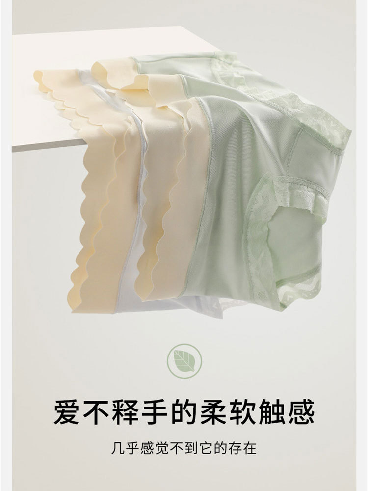 5条装80S兰精莫代尔裸肤感高弹健康内裤186012#·五色混装