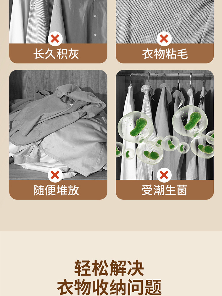 Maynos米诺诗衣服防尘套12个/包*2包·透明