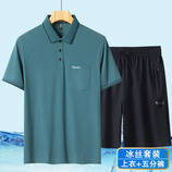 湖蓝上衣+黑色短裤
