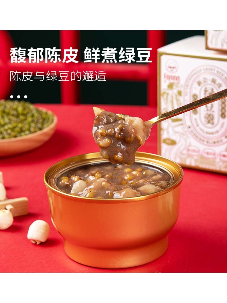 滋养有范新会陈皮绿豆羹即食180g*8·无