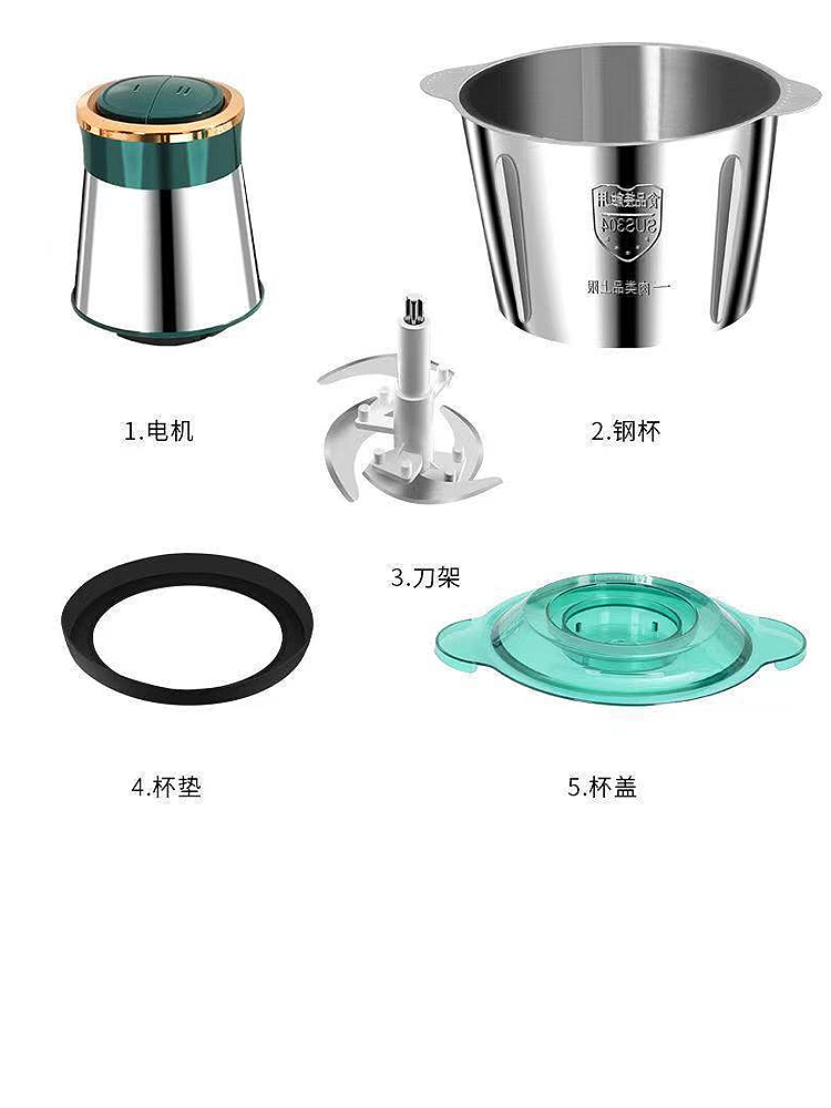 先科多功能料理机破壁机不锈钢绞肉机3L