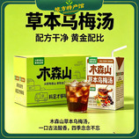 共同
