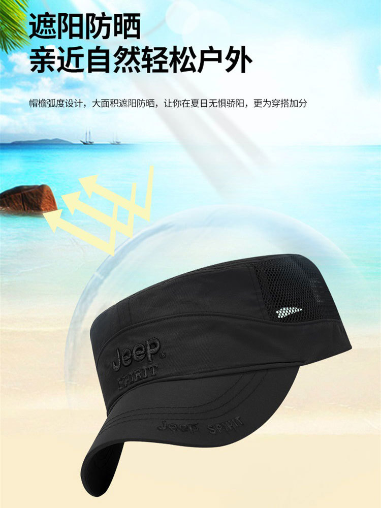 JEEP帽子男平顶帽OM18CD996CA0020·卡其