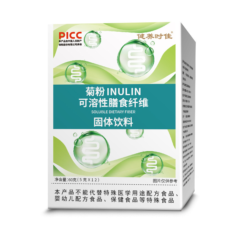 菊粉 inulin可溶性膳食纤维固体饮料5克*12条*5盒·新鲜原料