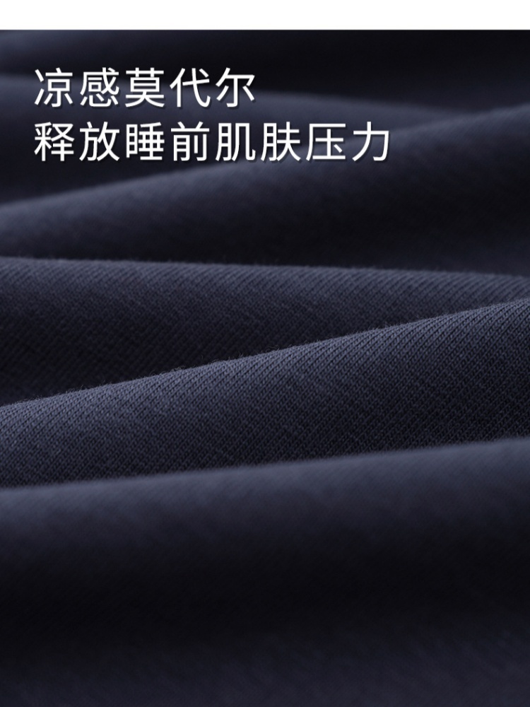 【莫代尔棉带胸垫】安曼短袖长裤家居服81207·YS81201