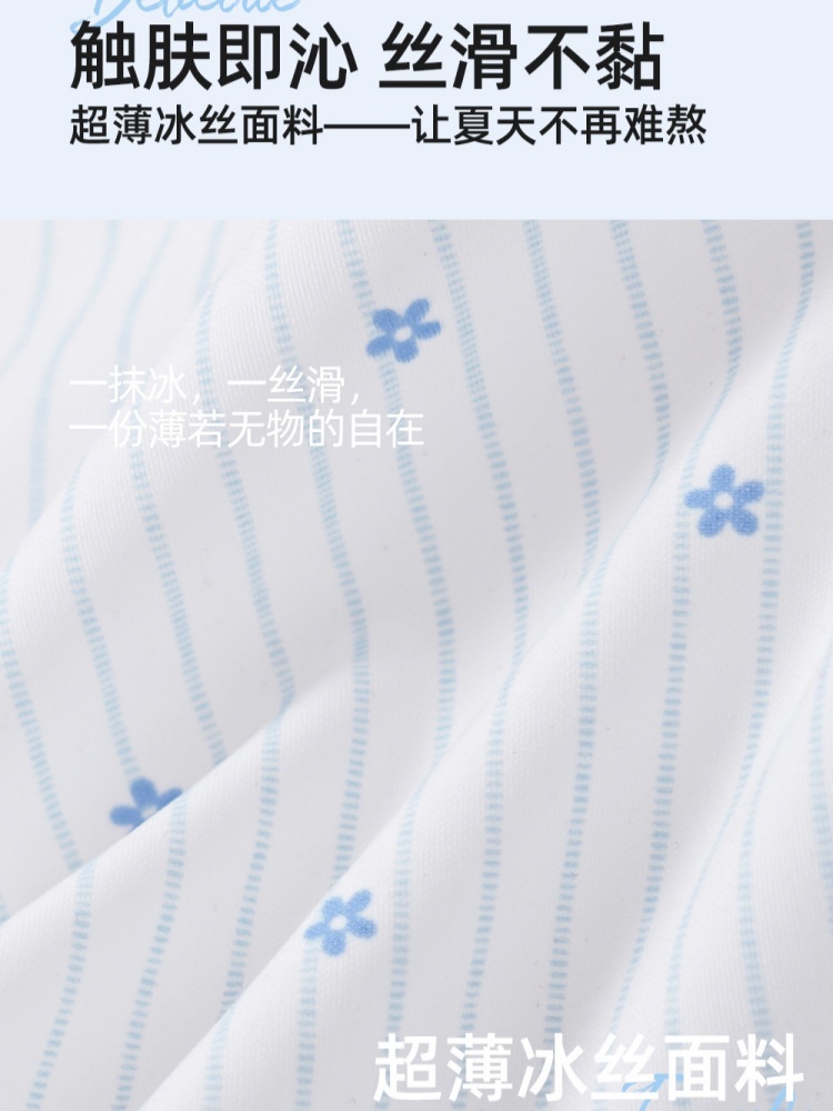 【纯棉底裆】5条护花天使青花瓷冰丝高腰内裤565·颜色随机