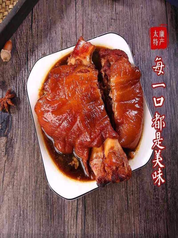 肘子 250g*3袋  五香味 真空袋装加热即食红烧猪肘子下酒菜