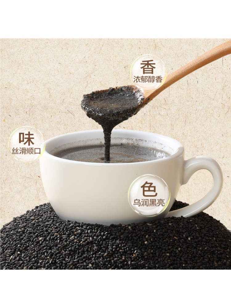 燕之坊有机黑芝麻粉240g*3罐