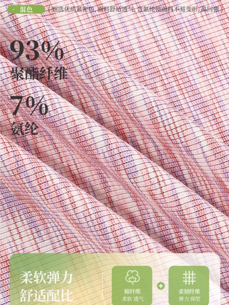 轩凌子段染混色U领T恤XS82620141·黑灰色