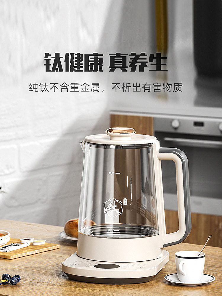 纯钛养生壶大容量多功能电热水壶煮茶器