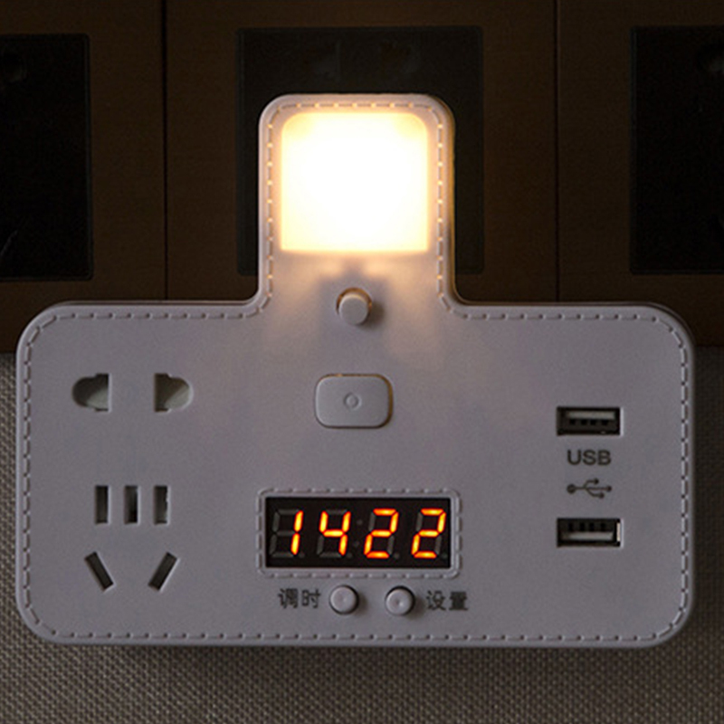 双贝 智能实时定时器插座台灯·白色