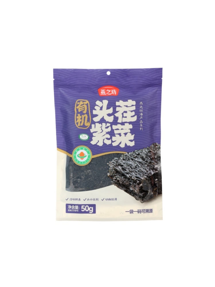 燕之坊有机头茬紫菜50g*4袋