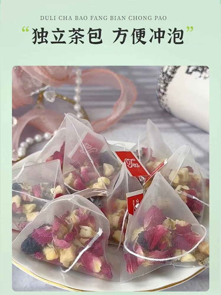 苹果玫瑰荷叶茶20包/袋*6袋