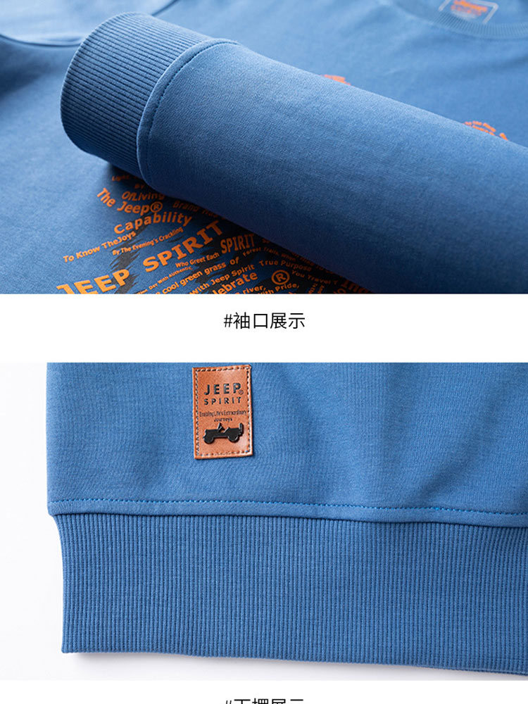 JEEP 卫衣男新款长袖t恤大码印花HB-T8517·宝蓝