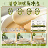 共同