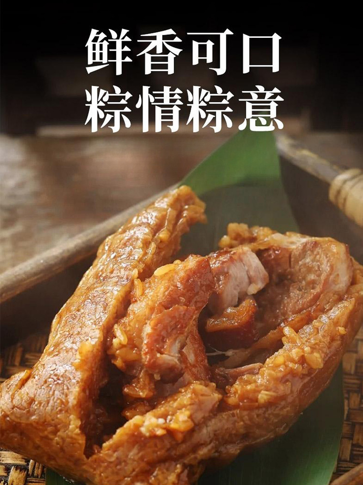 肉粽子混合口味260g*8个（五花肉+梅干菜+双板栗+双蛋黄肉粽各2个）