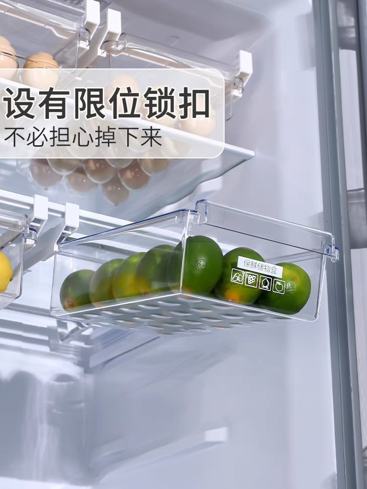 悬挂抽屉式冰箱鸡蛋蔬菜水果储物【1个装】