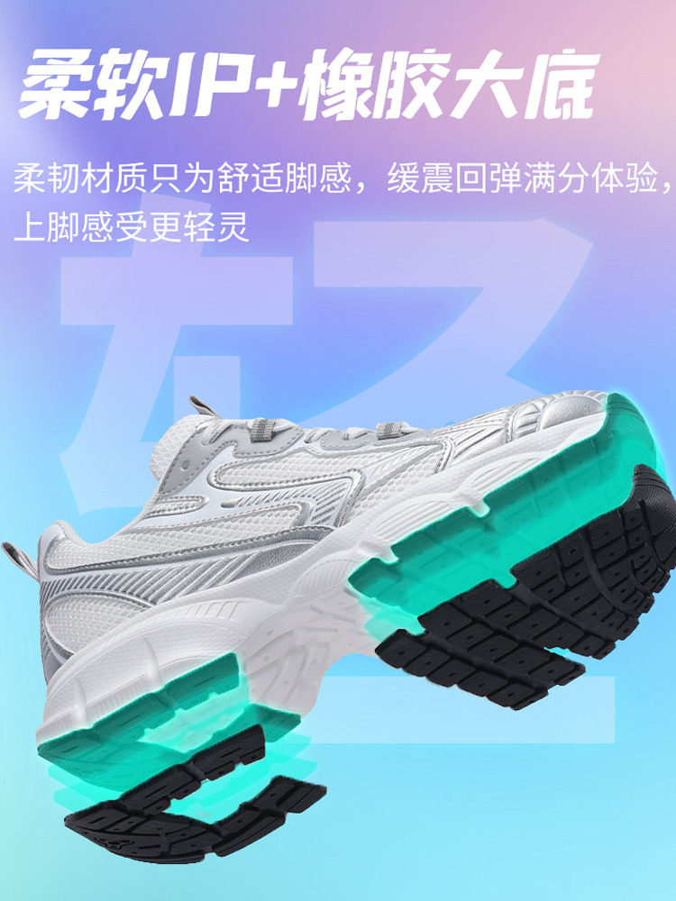 【夏季爆款】足行健时尚百搭按摩运动老爹鞋-非凡之路·黑银